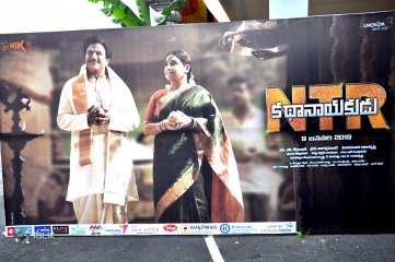 NTR Biopic Audio Launch